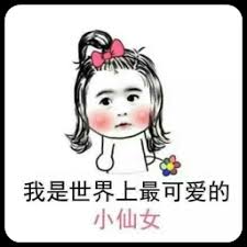 download dewaqq Wang Zirui segera melihat seorang gadis kecil dengan sekelompok manusia